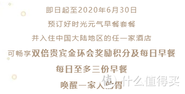 香白应该这么玩！解锁香格里拉联名白金卡的隐藏技能