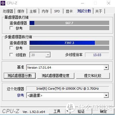 轻松超频5.3G，酷睿i9-10900K处理器装机实测