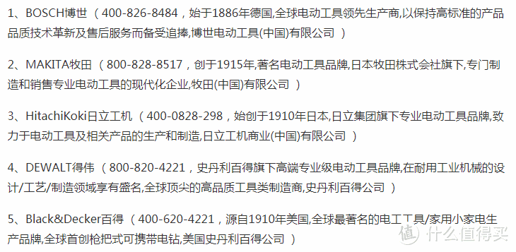 618好物盘点：那些销量超百万的外资品牌