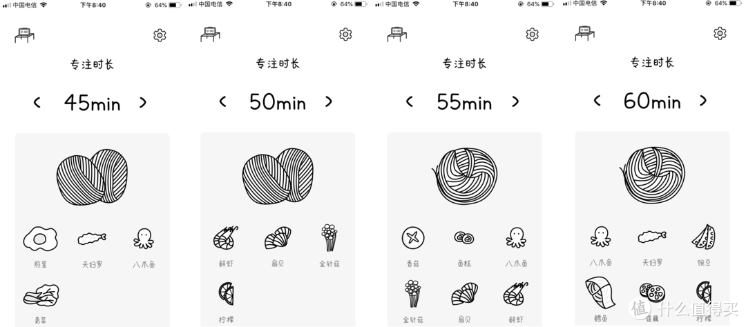 亲测推荐10款苹果收费生产力工具APP（总共351元）