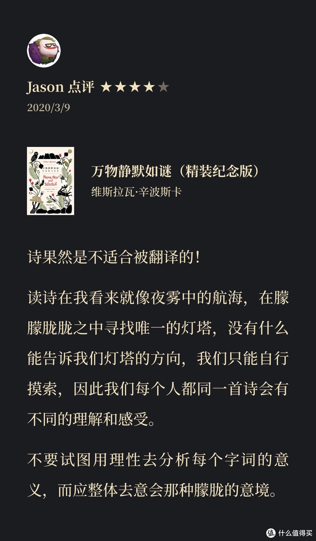 6月正是购书时——618种草书单