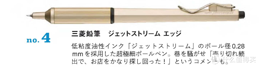 2019年度日本十大年度钢笔和十大年度新品笔记具分享~618剁手吧~