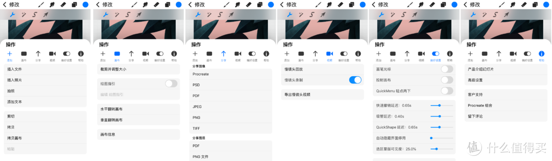 亲测推荐10款苹果收费生产力工具APP（总共351元）