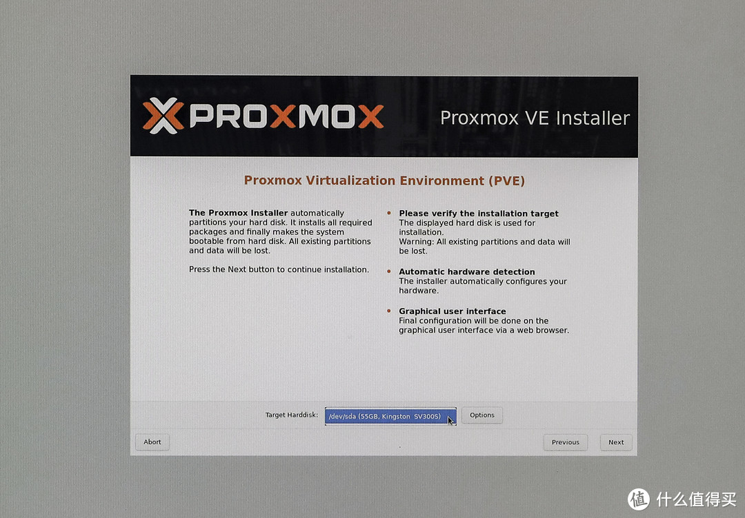 底层虚拟机 ESXI / PVE 保姆级 安装教程