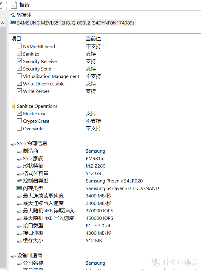 小新Air14锐龙R5-4600U开箱，i7沉默i5流泪，3999元的入门级轻薄本打平i7？