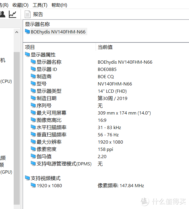 小新Air14锐龙R5-4600U开箱，i7沉默i5流泪，3999元的入门级轻薄本打平i7？