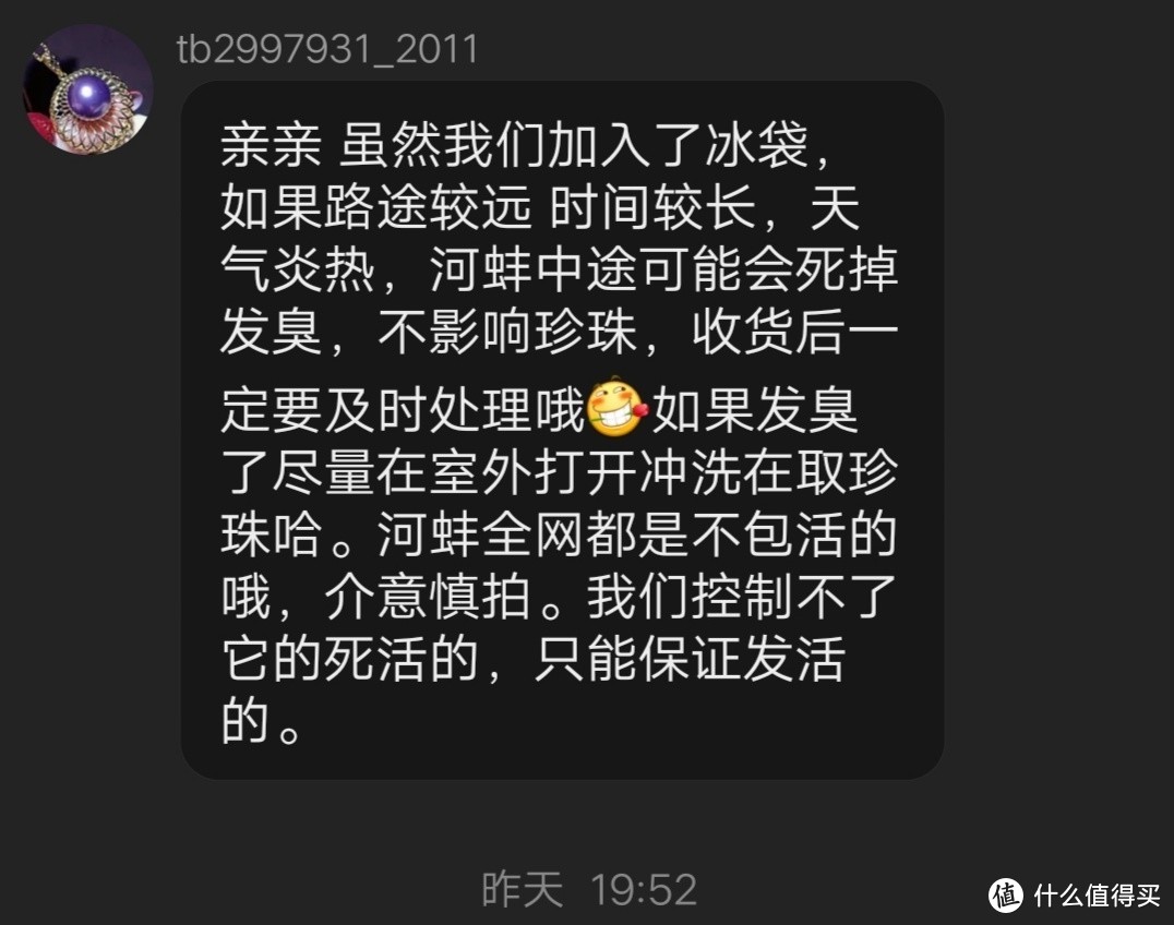 活体贝壳挖珍珠珍珠活蚌可自己动手开的养殖天然淡水珍珠河蚌多珠混色鲜活