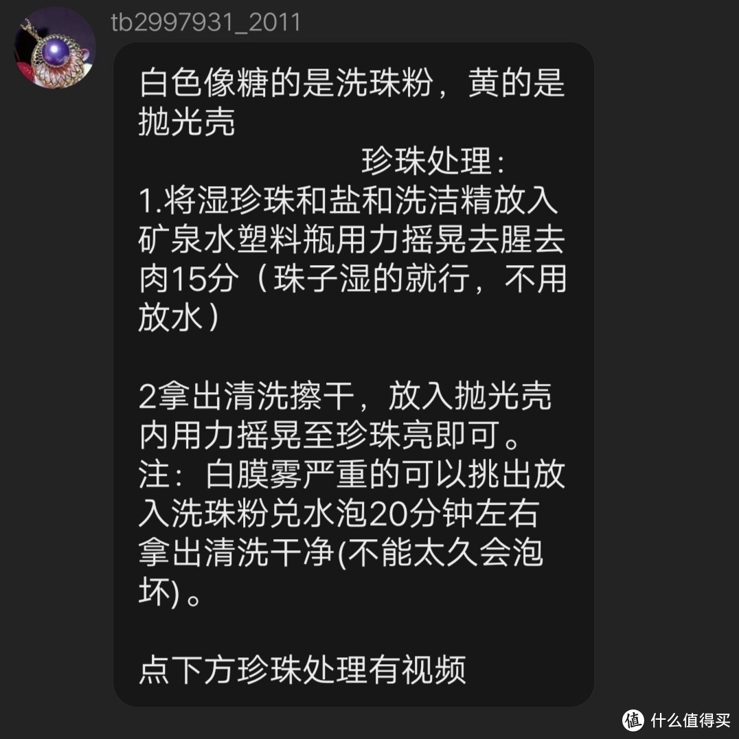 活体贝壳挖珍珠珍珠活蚌可自己动手开的养殖天然淡水珍珠河蚌多珠混色鲜活