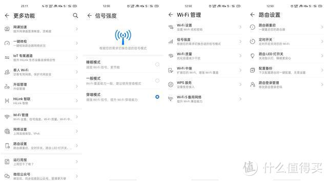 我为什么会选择一款Wi-Fi 6路由器，荣耀路由器3告诉你答案