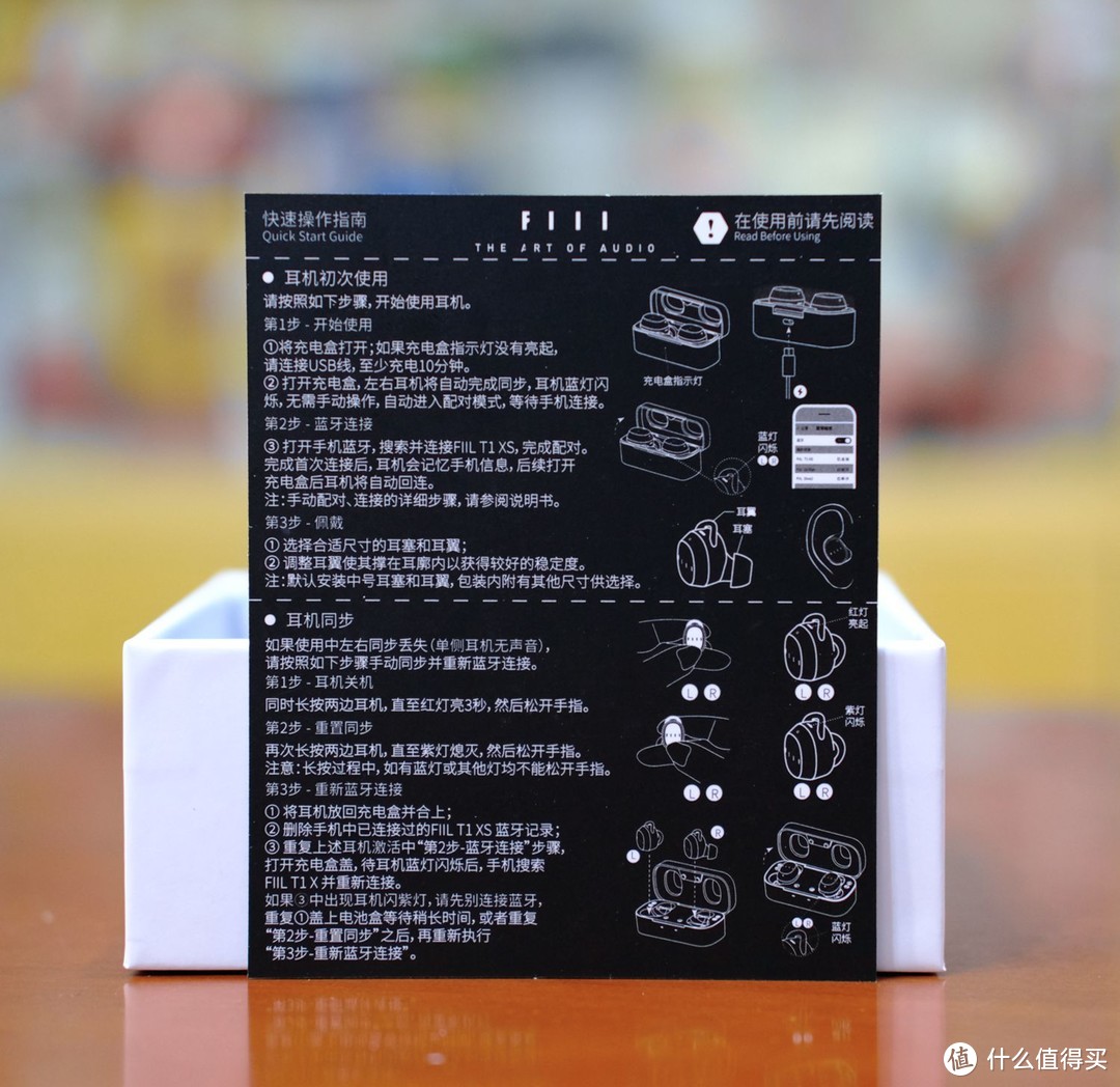 FIIL T1 XS 真无线蓝牙运动耳机全新体验测评-2020-06