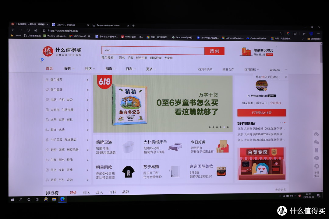 挑战极限，智慧无限——创维 A20 云社交智慧屏