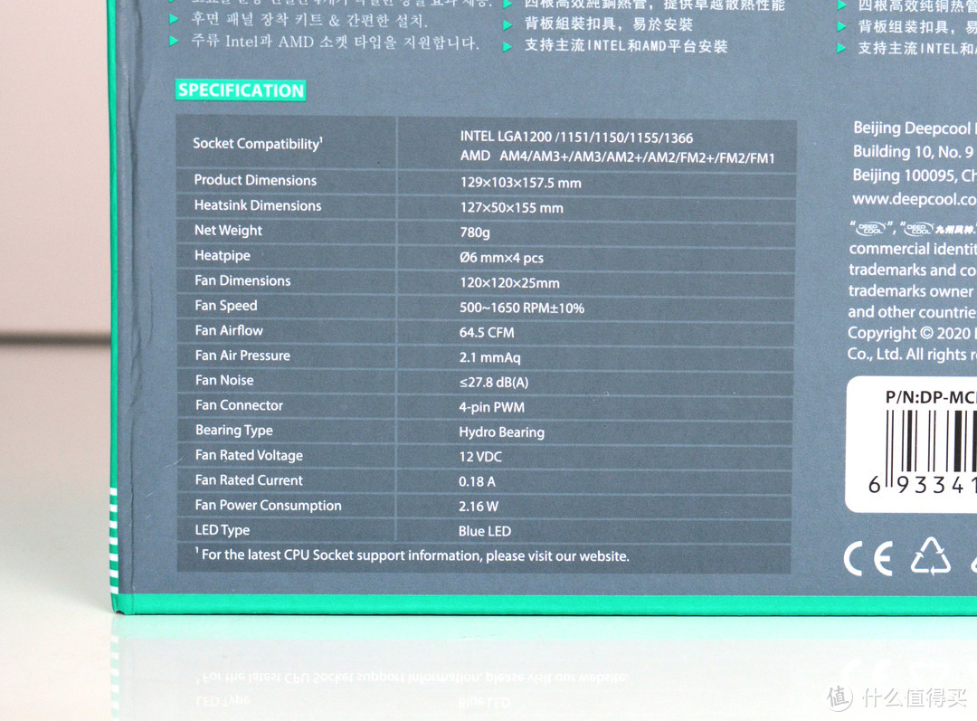 曾经的王者又回来了？玄冰400双刃散热器大战i5-9600KF OC5.0GHz