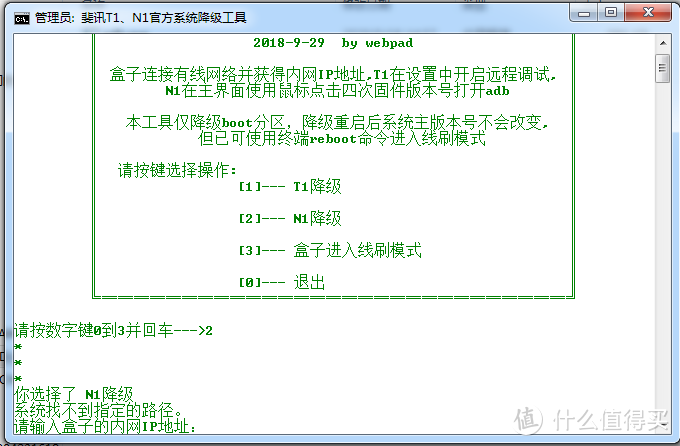 [跑者老樊测评]万字长文，不到400块的软路由+KVR无缝漫游方案