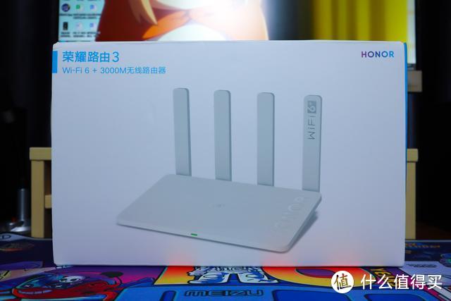 全民WIFI6时代来临——荣耀路由3开箱上手