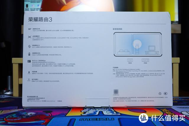 全民WIFI6时代来临——荣耀路由3开箱上手