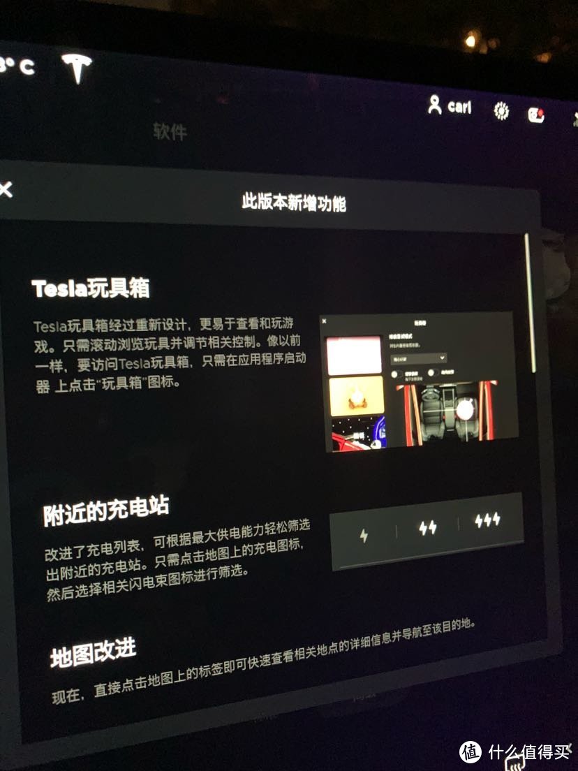 model3国产长续航简评