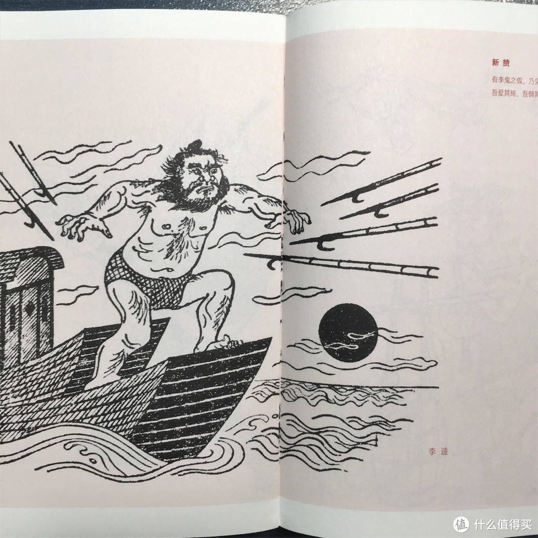 经典就是经典，从《张光宇小集》聊几本新版老漫画