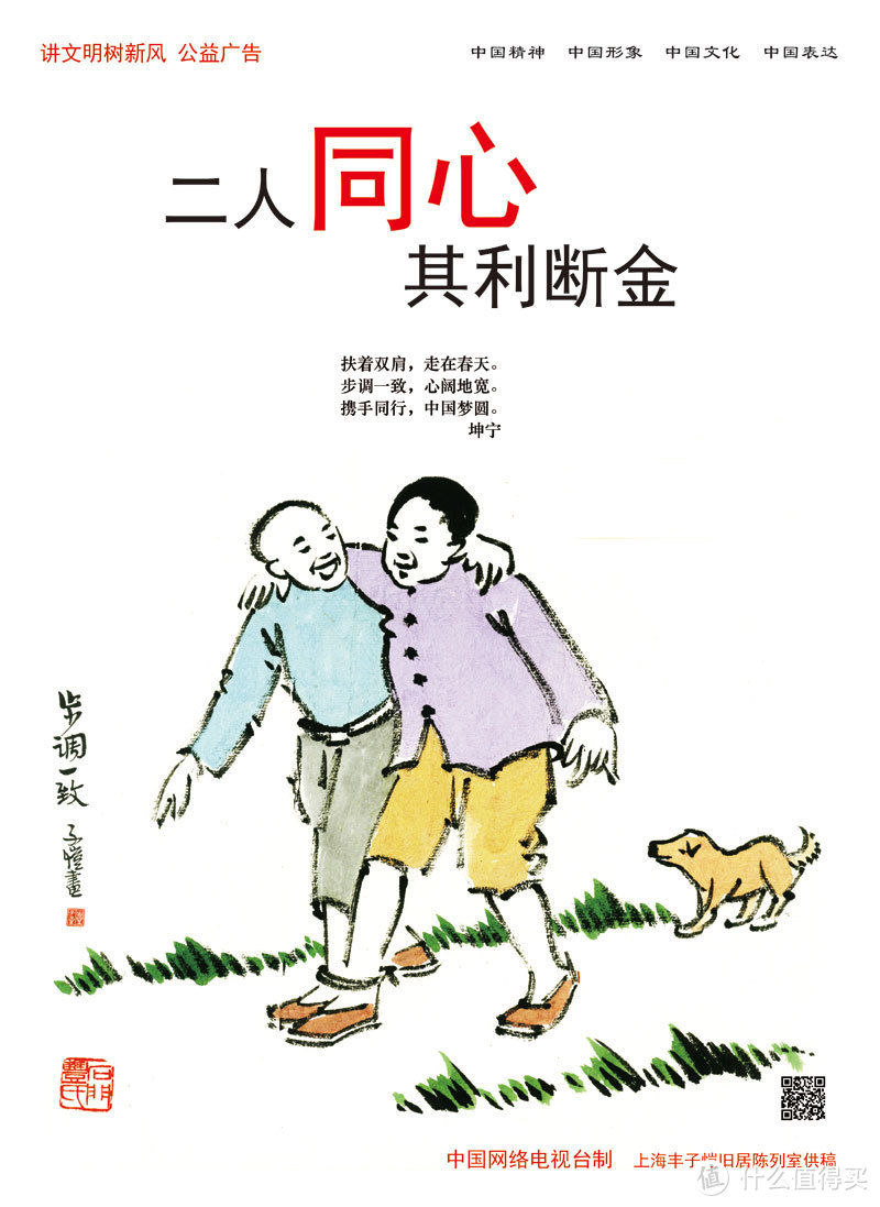 经典就是经典，从《张光宇小集》聊几本新版老漫画