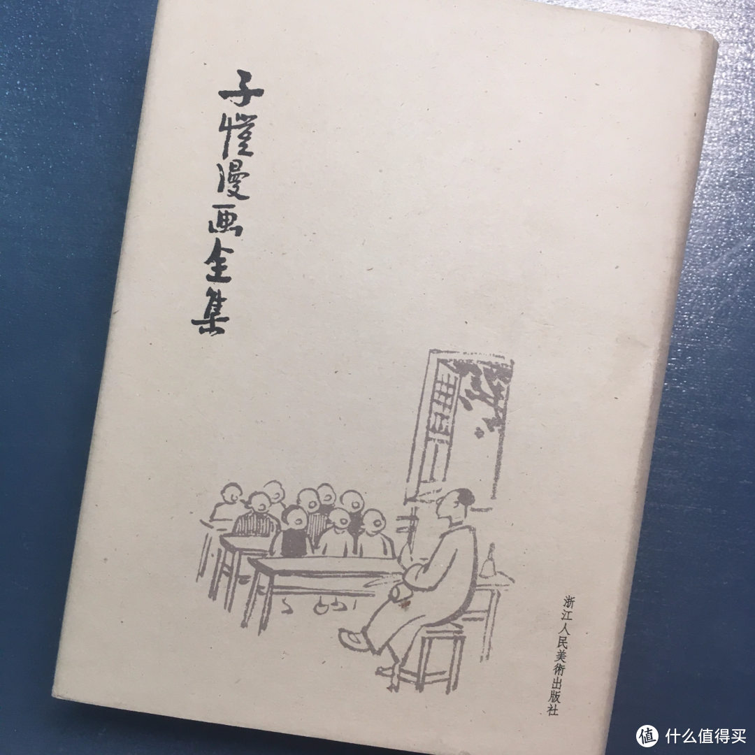 经典就是经典，从《张光宇小集》聊几本新版老漫画