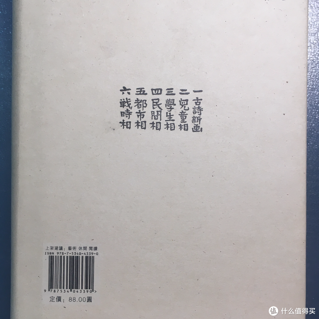 经典就是经典，从《张光宇小集》聊几本新版老漫画