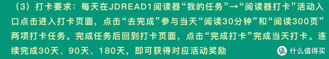 最佳姿势！三款电子书阅读器0元享活动攻略