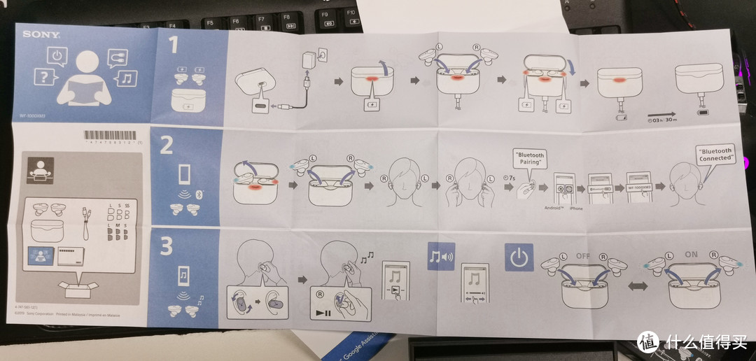 亚洲万里通之兑换品，索尼（SONY）WF-1000XM3