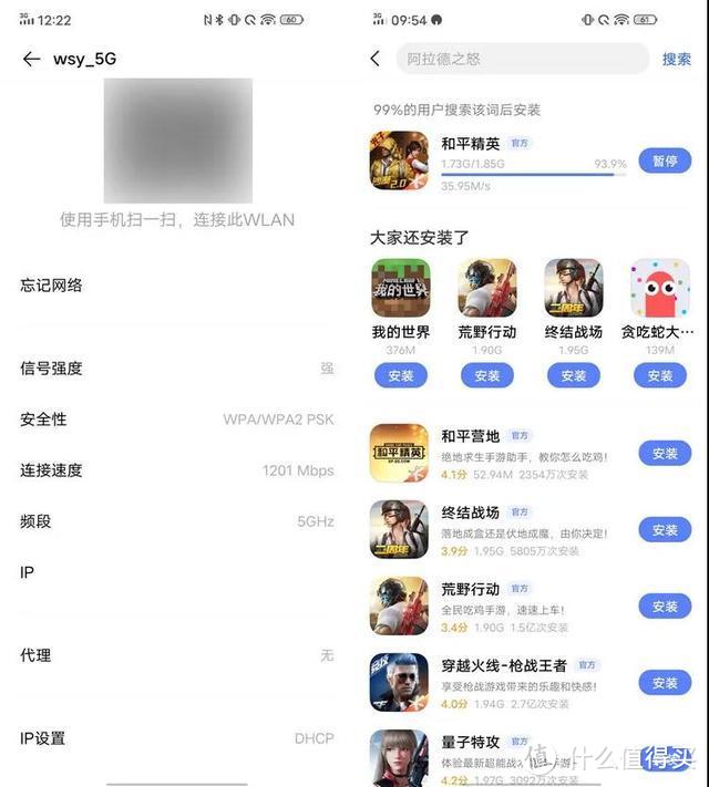 iQOO Z1深度测评：5G先锋，领先的不止是性能