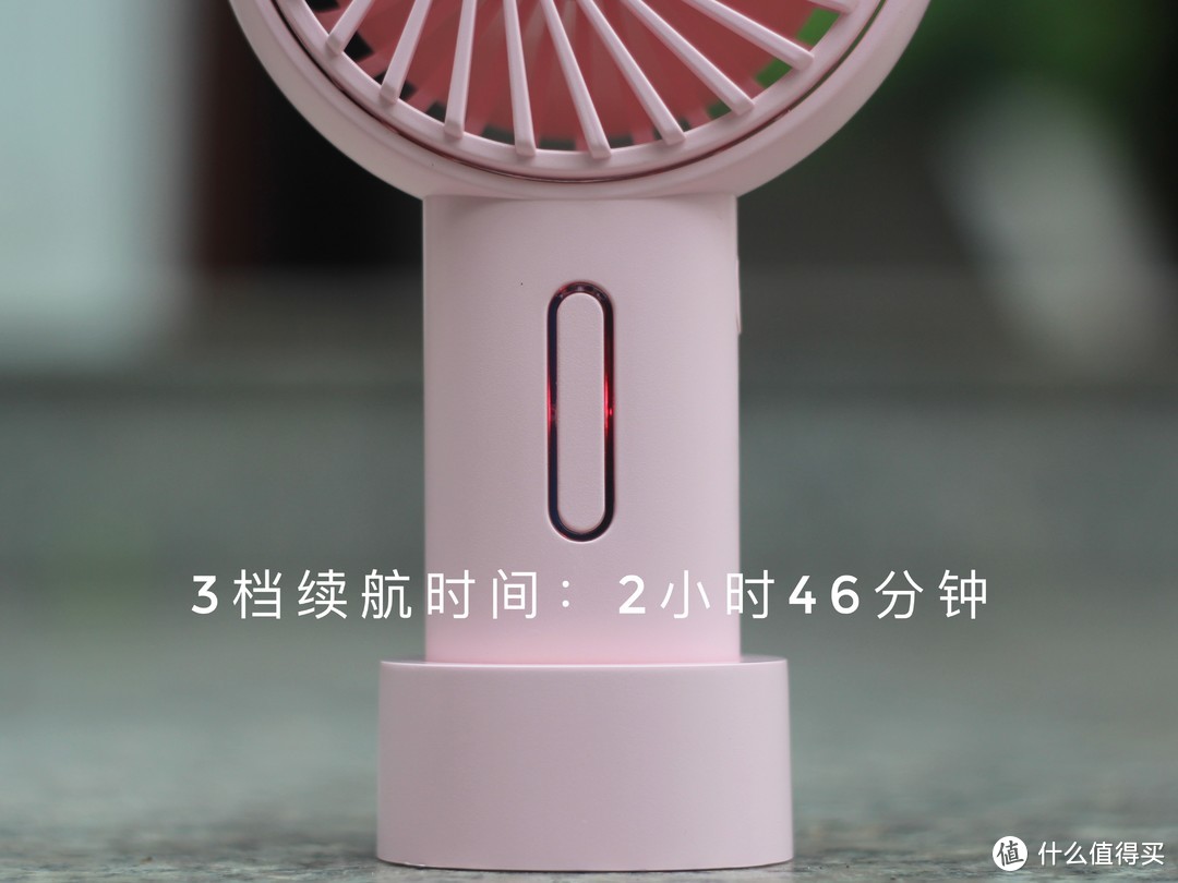 3档续航：2小时46分钟