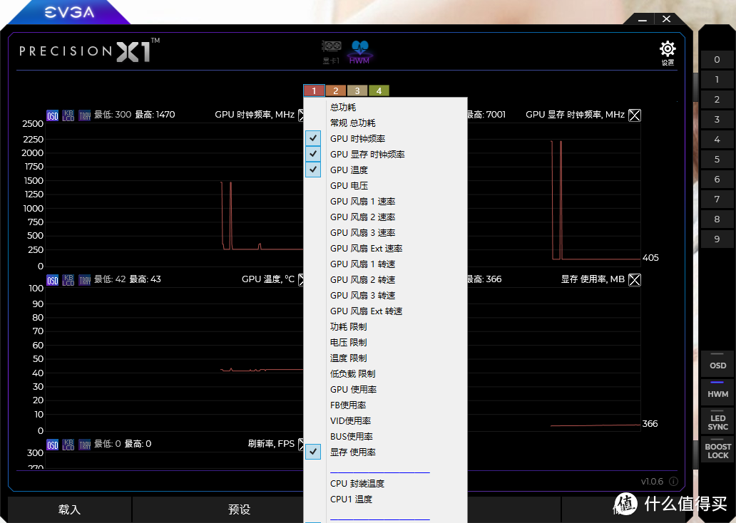 真香蜕变！从GTX1060到RTX 2060 Super的飞跃