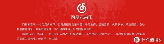 嘿靓仔，你用什么听音乐啊？网易云Music Pods体验分享