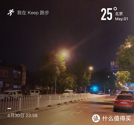 五一假期，北京白天气温直逼35度高温，夜跑25度就会舒适太多了