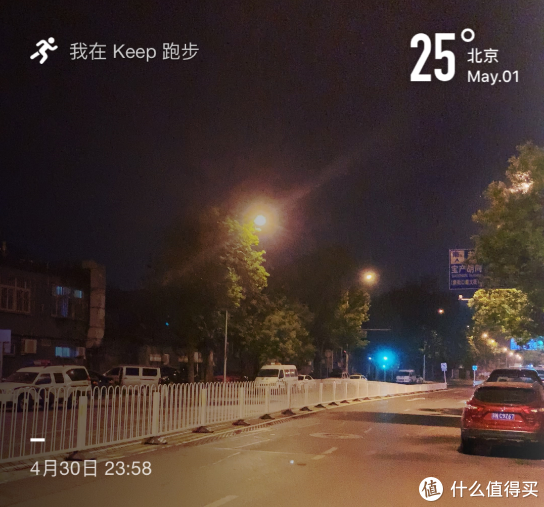 五一假期，北京白天气温直逼35度高温，夜跑25度就会舒适太多了