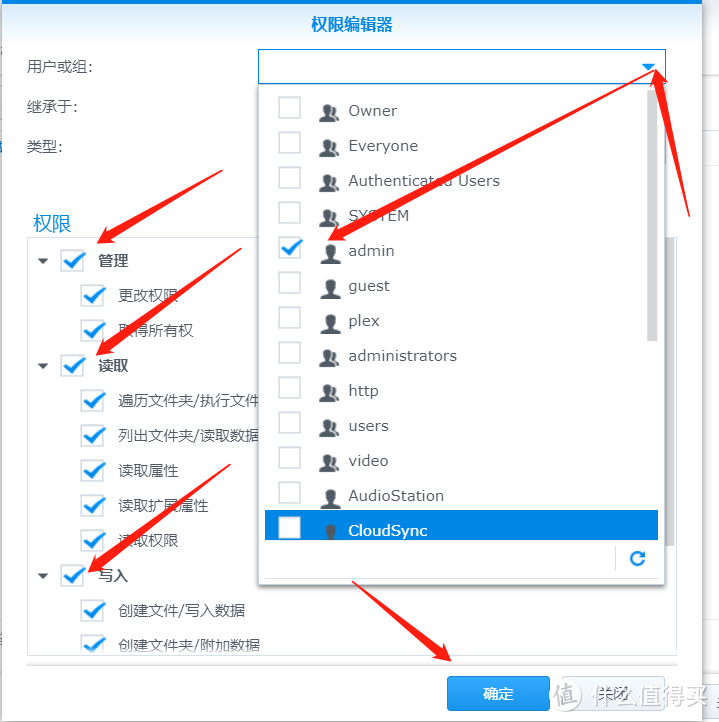 利用docker安装配置nextcloud