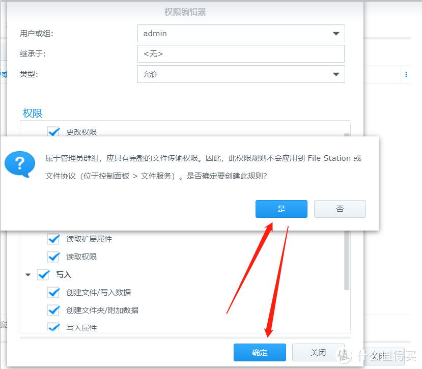 利用docker安装配置nextcloud