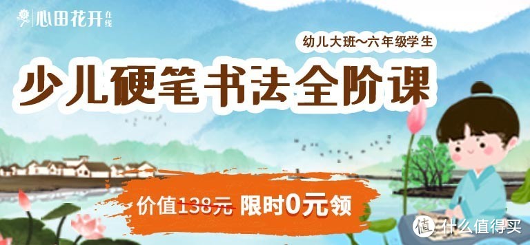 京东Plus教育特权更新（5月-6月）