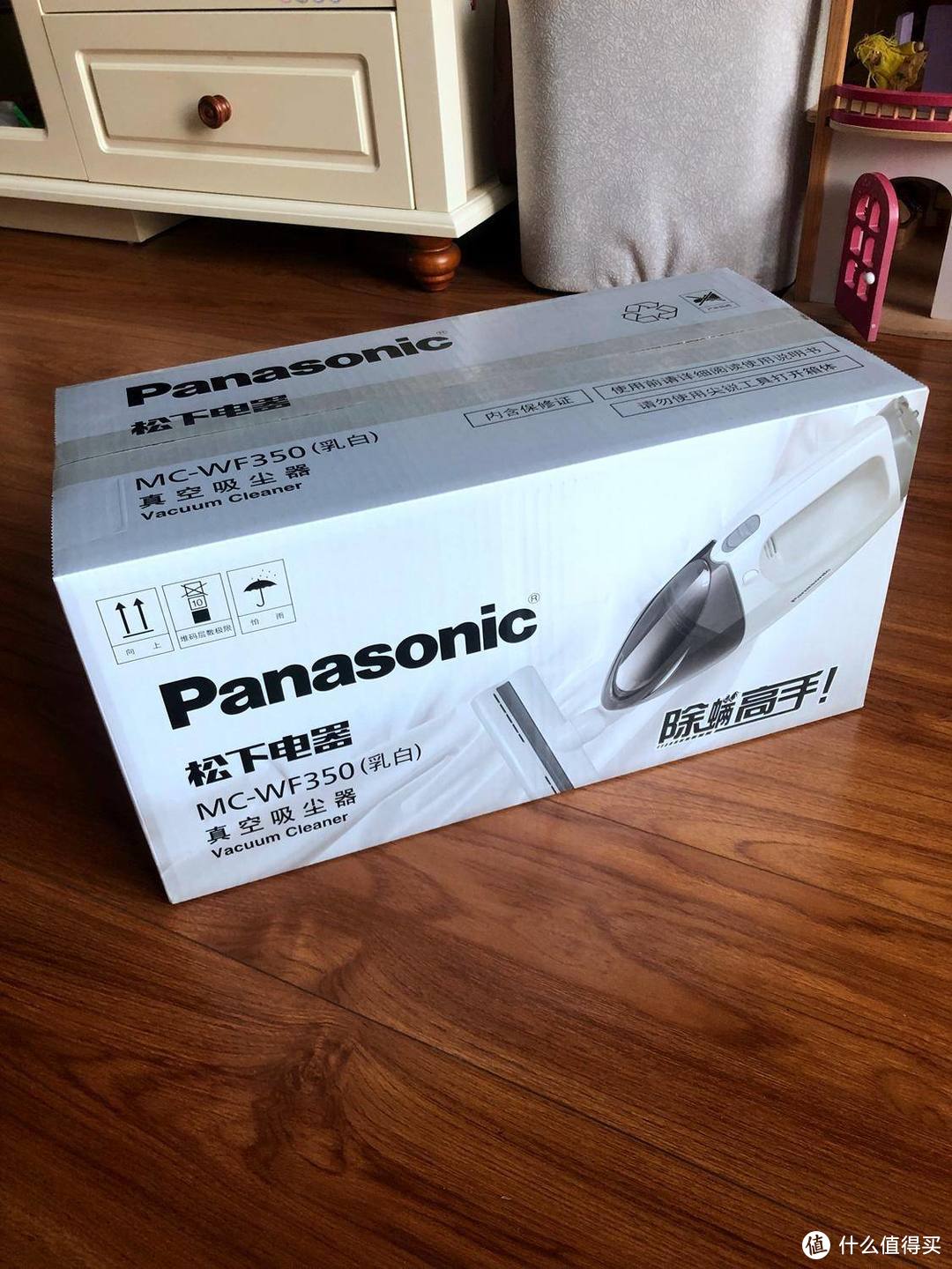 松下（Panasonic）吸尘器MC-WF350手持式真空除螨仪 开箱简评