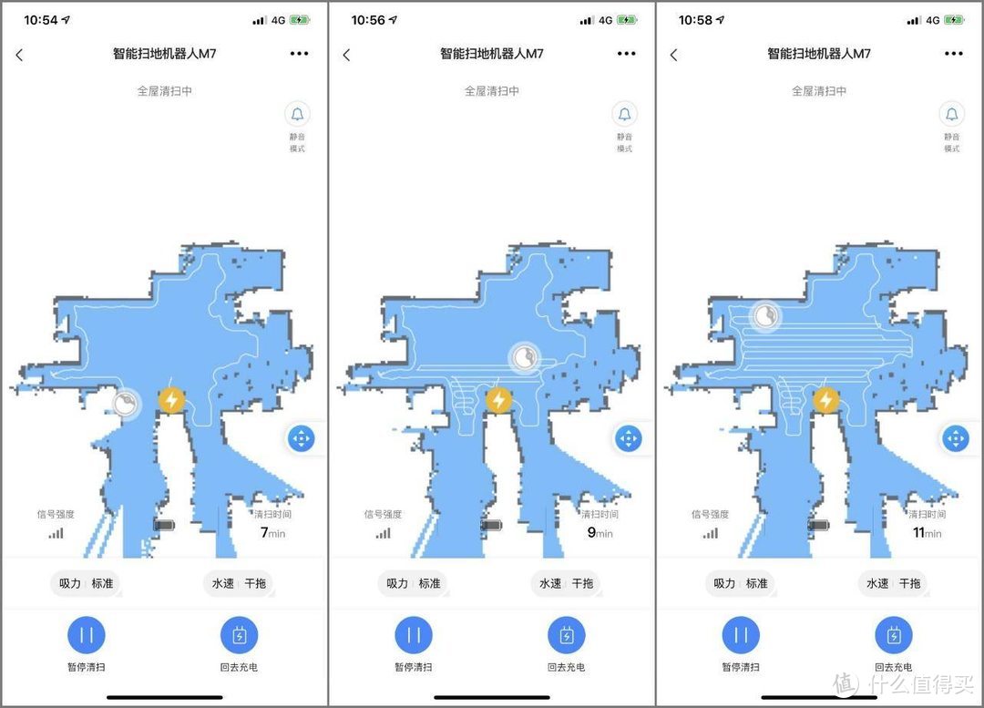 双边刷 大吸力 美的扫拖一体机器人使用体验