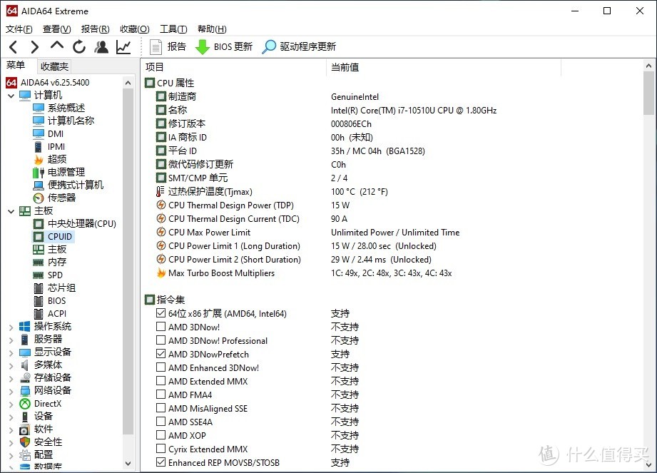 外观精致性能强，配置丰富重量轻、宏碁(Acer)墨舞EX214轻薄笔记本 深度评测