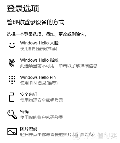 windows hello 联想高清摄像头 WHWC500 首发 低价享受科技进步