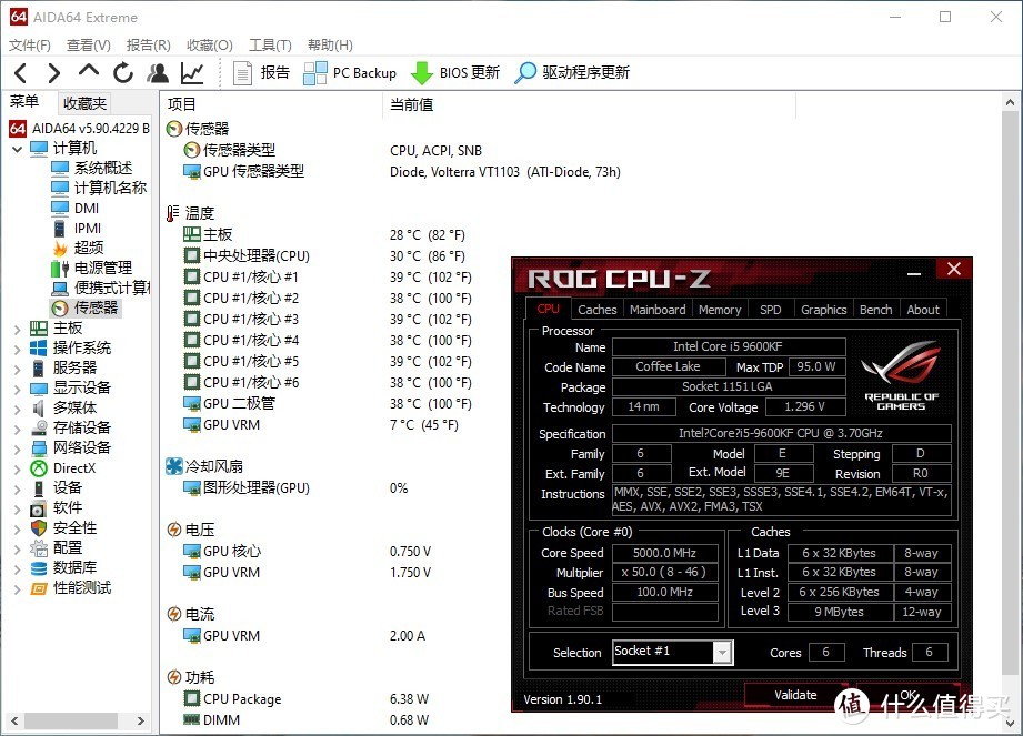 曾经的王者又回来了？玄冰400双刃散热器大战i5-9600KF OC5.0GHz