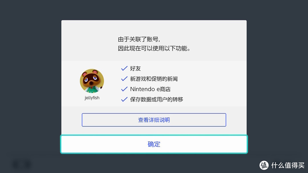 玩了一周的Nintendo Switch国行版，说实话真挺香