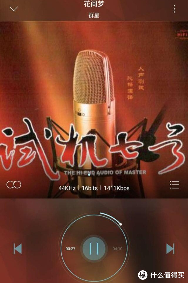 时尚轻巧与靓声兼得，KEF LSX无线蓝牙hifi音箱评测