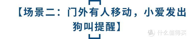 究竟是谁来了你家门口-叮零智能视频门铃S