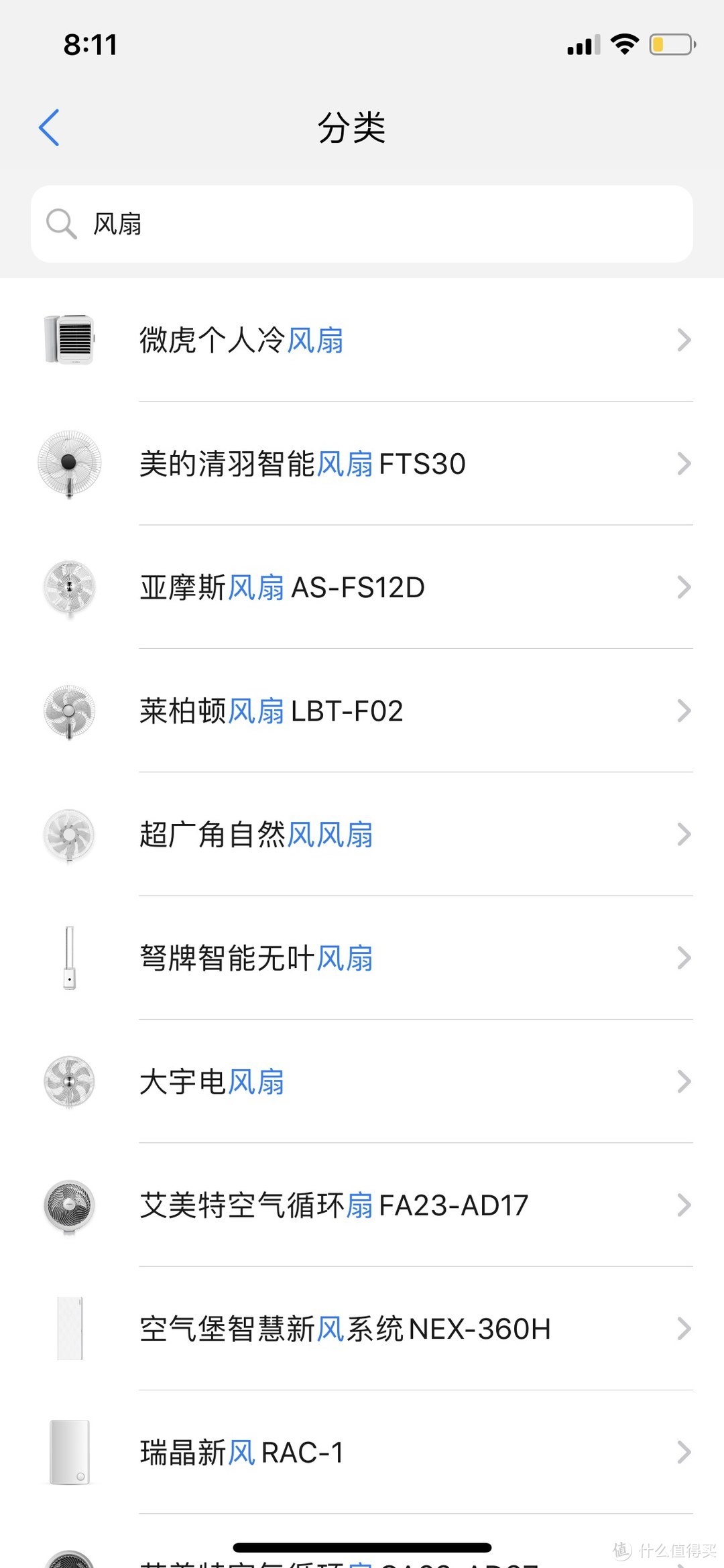 分类里面搜索风扇就出来了，看来支持的设备挺多的
