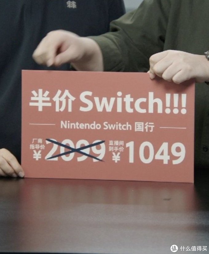 重返游戏:老罗也卖国行Switch?国行Switch选购攻略大盘点!