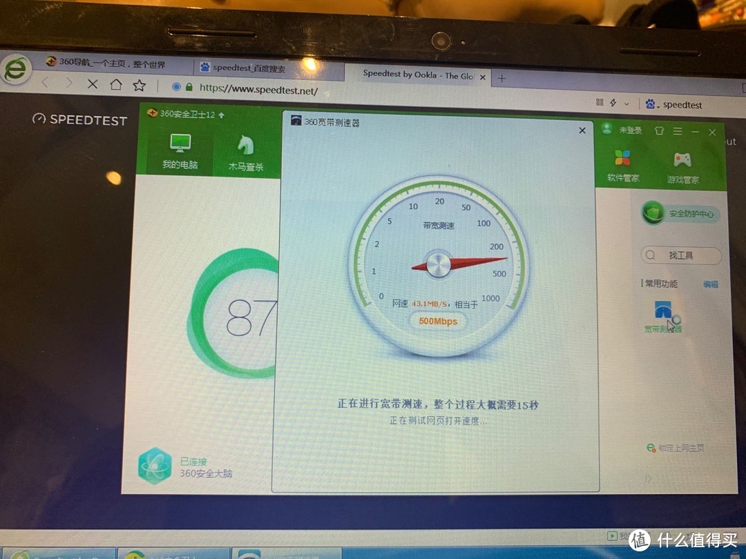 300M的电信接入速度差不多