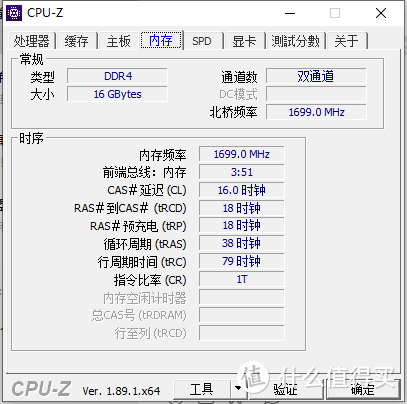 内存只能3400mhz