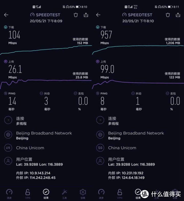 全像素8核对焦，打造影像力巅峰：华为P40 Pro+首发评测