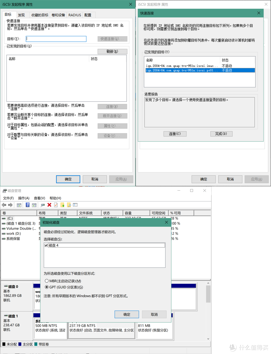 版本控制系统丨如何通过威联通TVS-951N，打造NAS的时光机器？