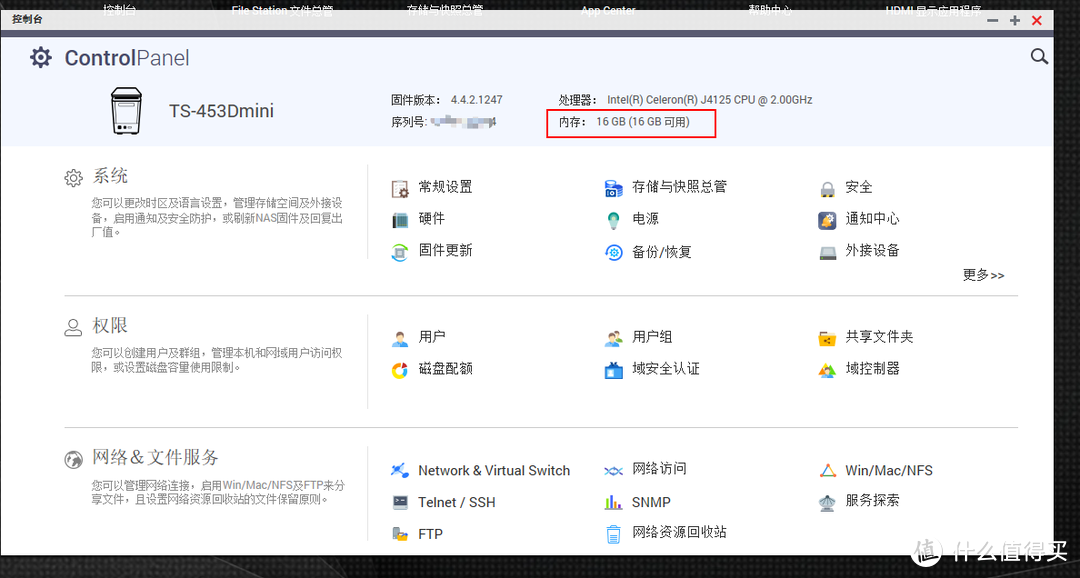 经典性价比机型再升级：TS-453Dmini 2.5GbE NAS拆解体验